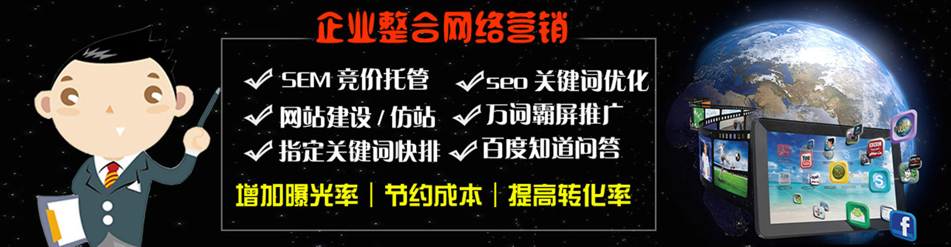 丘北信息流代运营