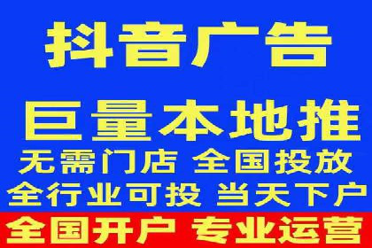 成功案例揭露：如何高效开设信息流广告账户